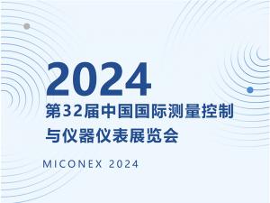 展會(huì )邀約--相約天府成都，我們一起city啊